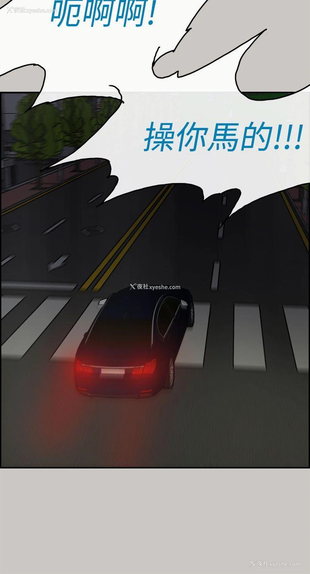 38P - MAD:小姐与司机