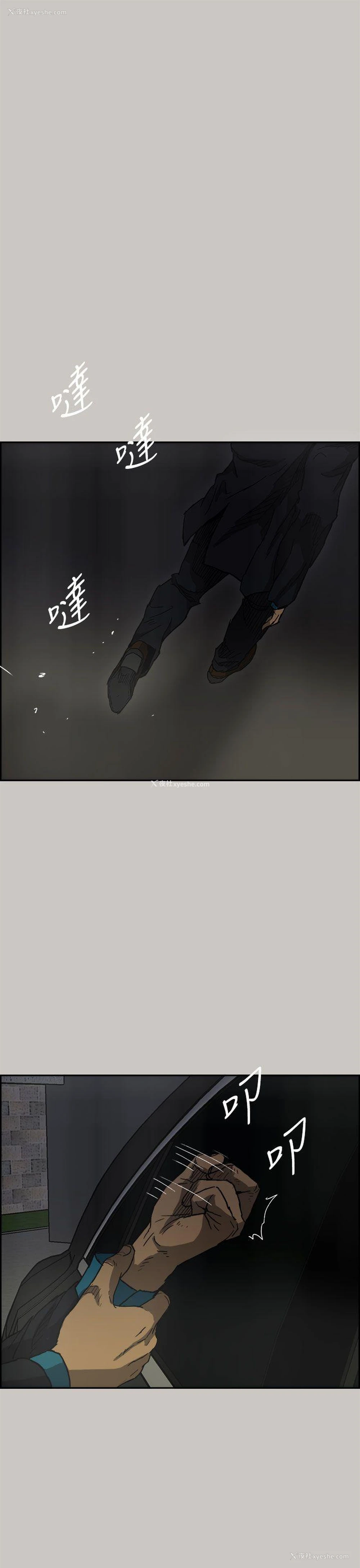 39P - MAD:小姐与司机