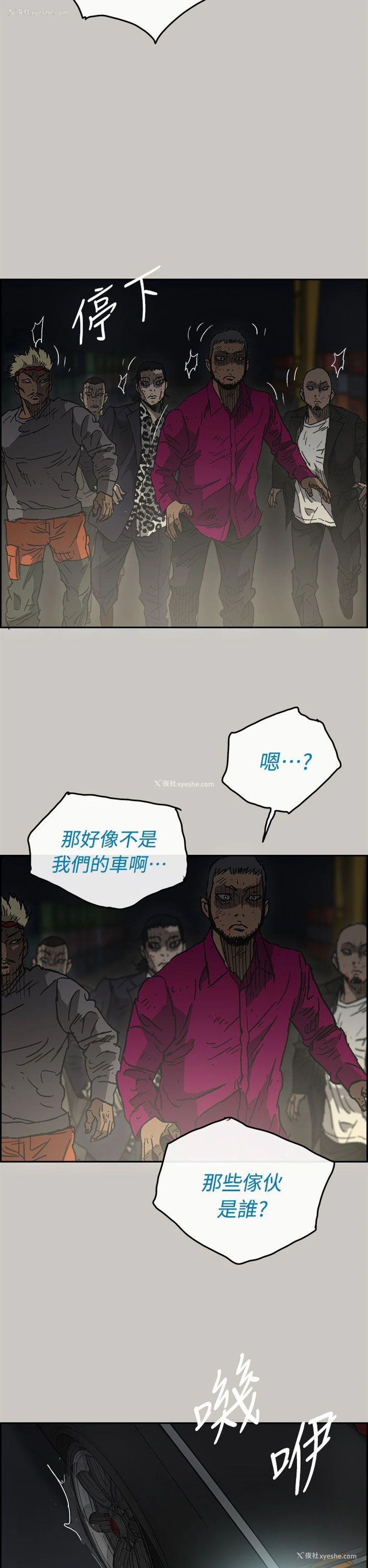 5P - MAD:小姐与司机