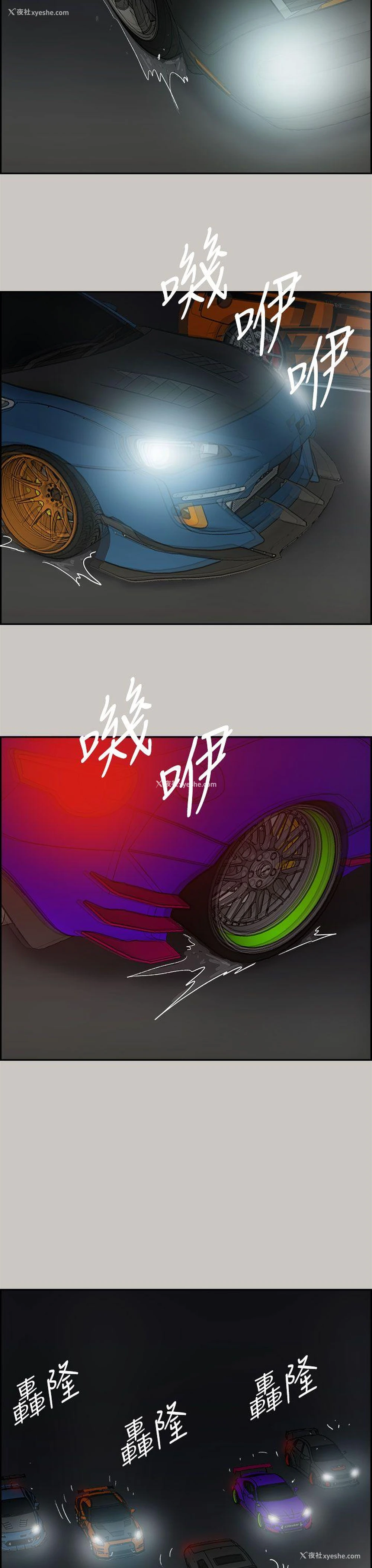 6P - MAD:小姐与司机