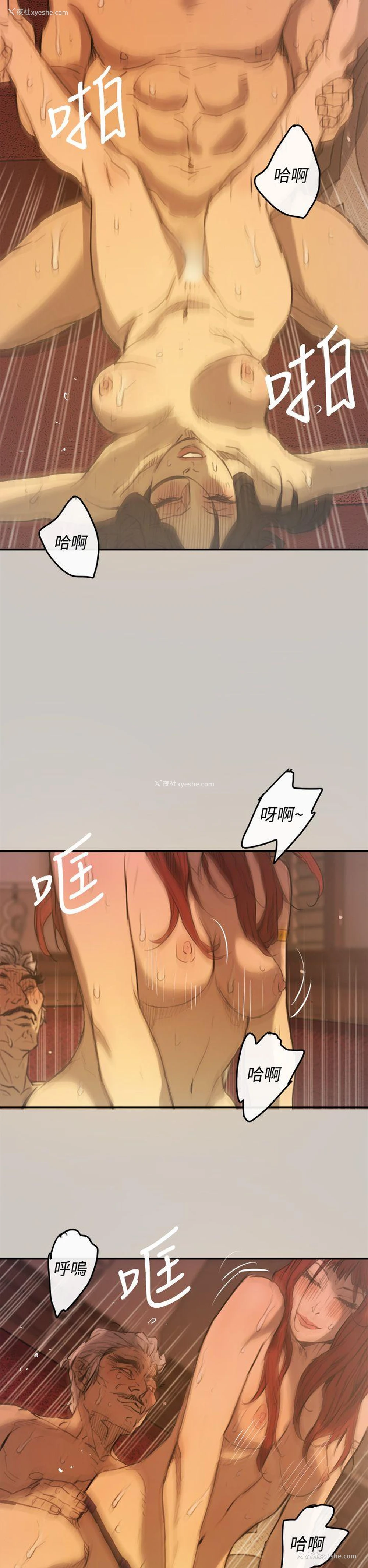 11P - MAD:小姐与司机