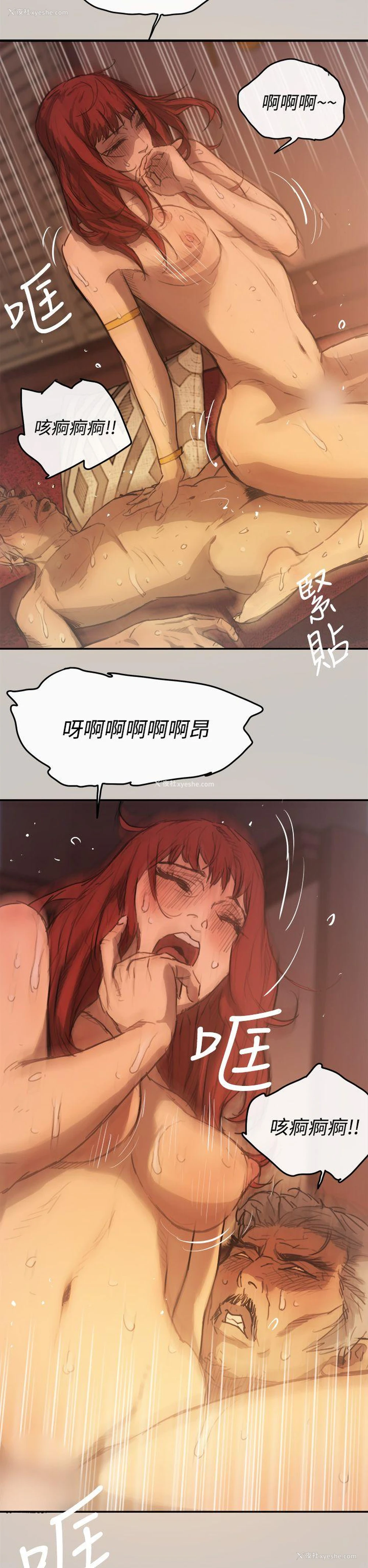 16P - MAD:小姐与司机