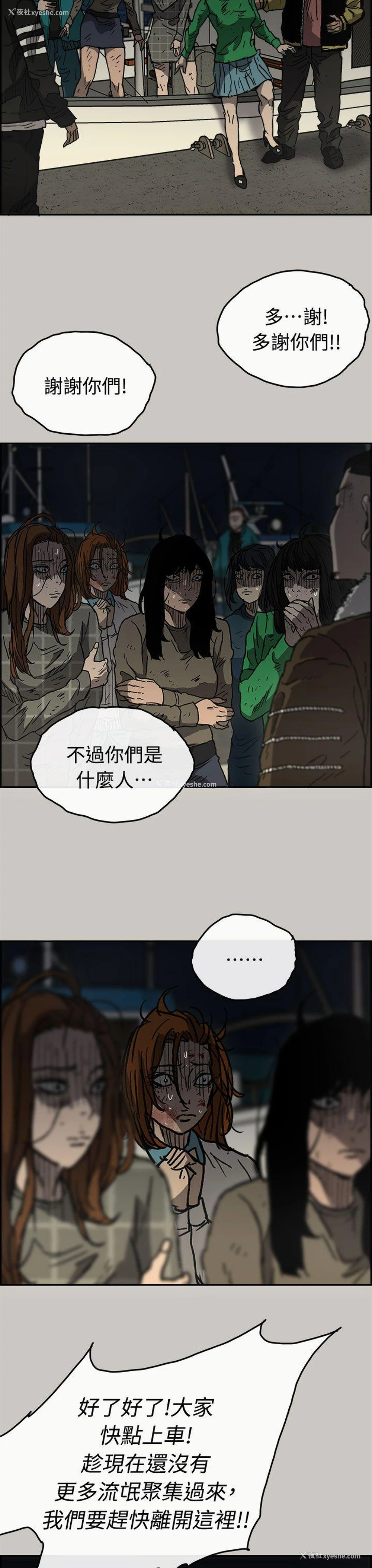 10P - MAD:小姐与司机
