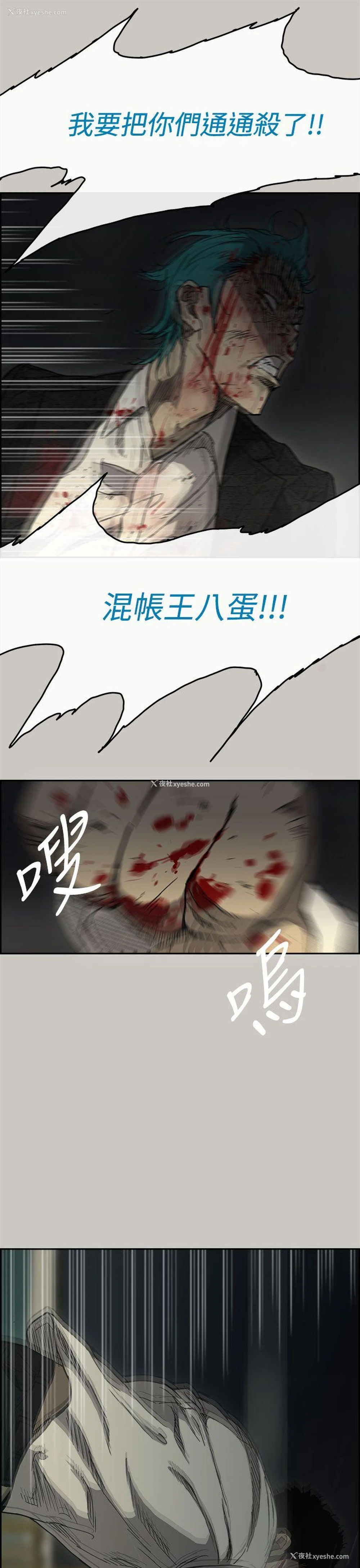 13P - MAD:小姐与司机