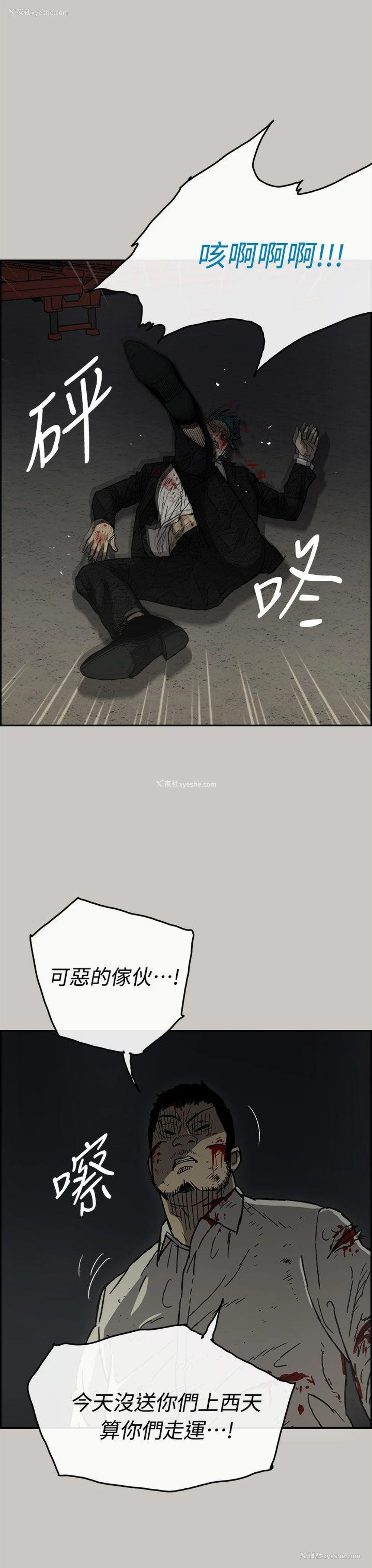 15P - MAD:小姐与司机