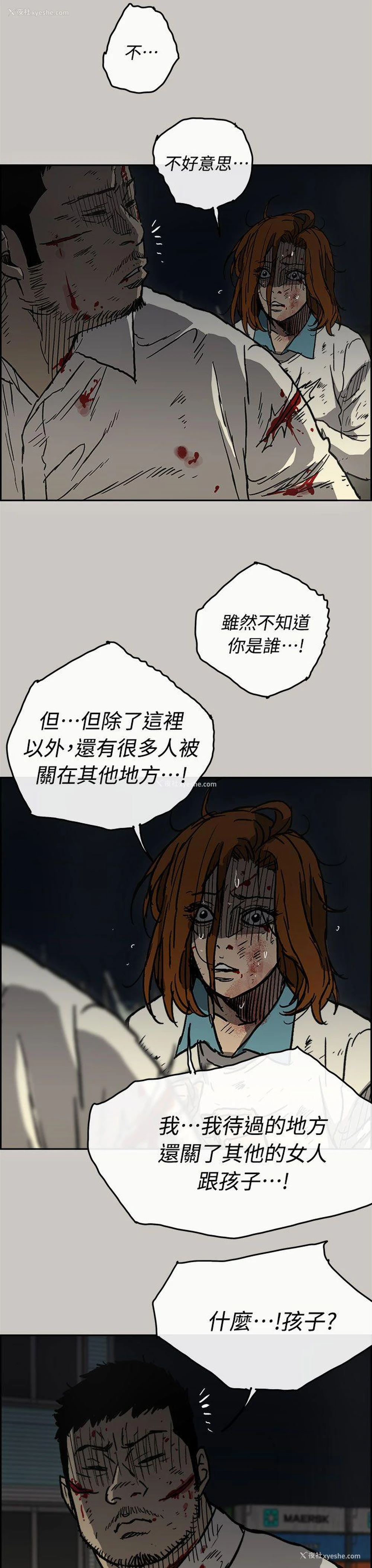 16P - MAD:小姐与司机