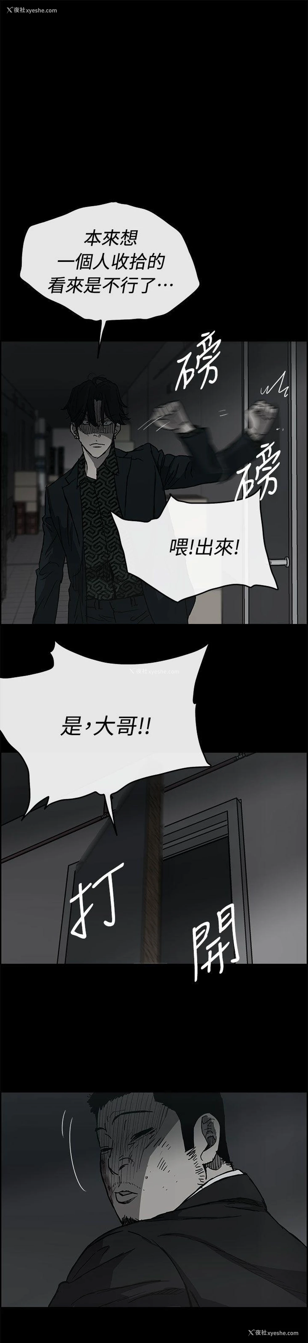 18P - MAD:小姐与司机