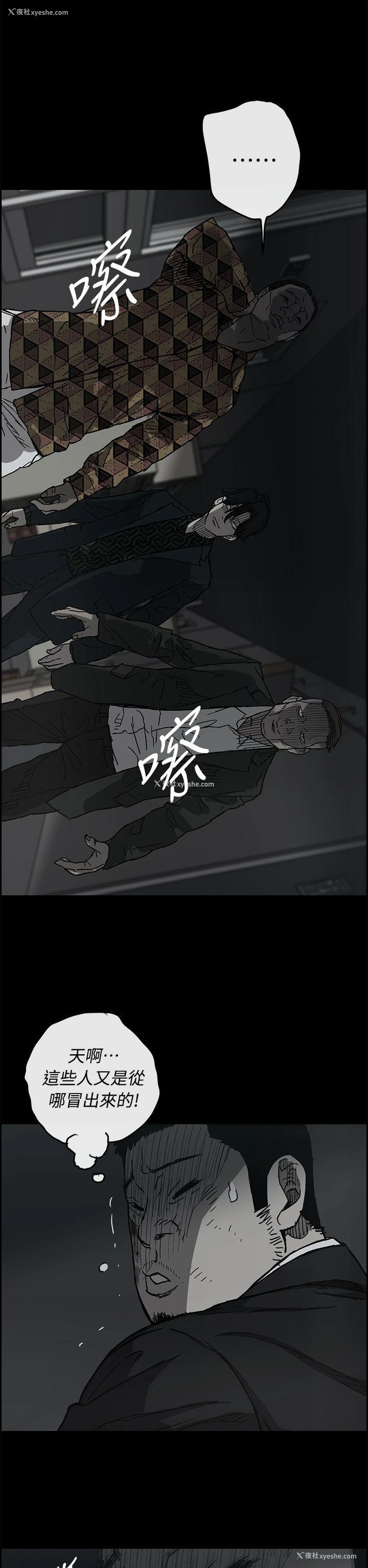 19P - MAD:小姐与司机