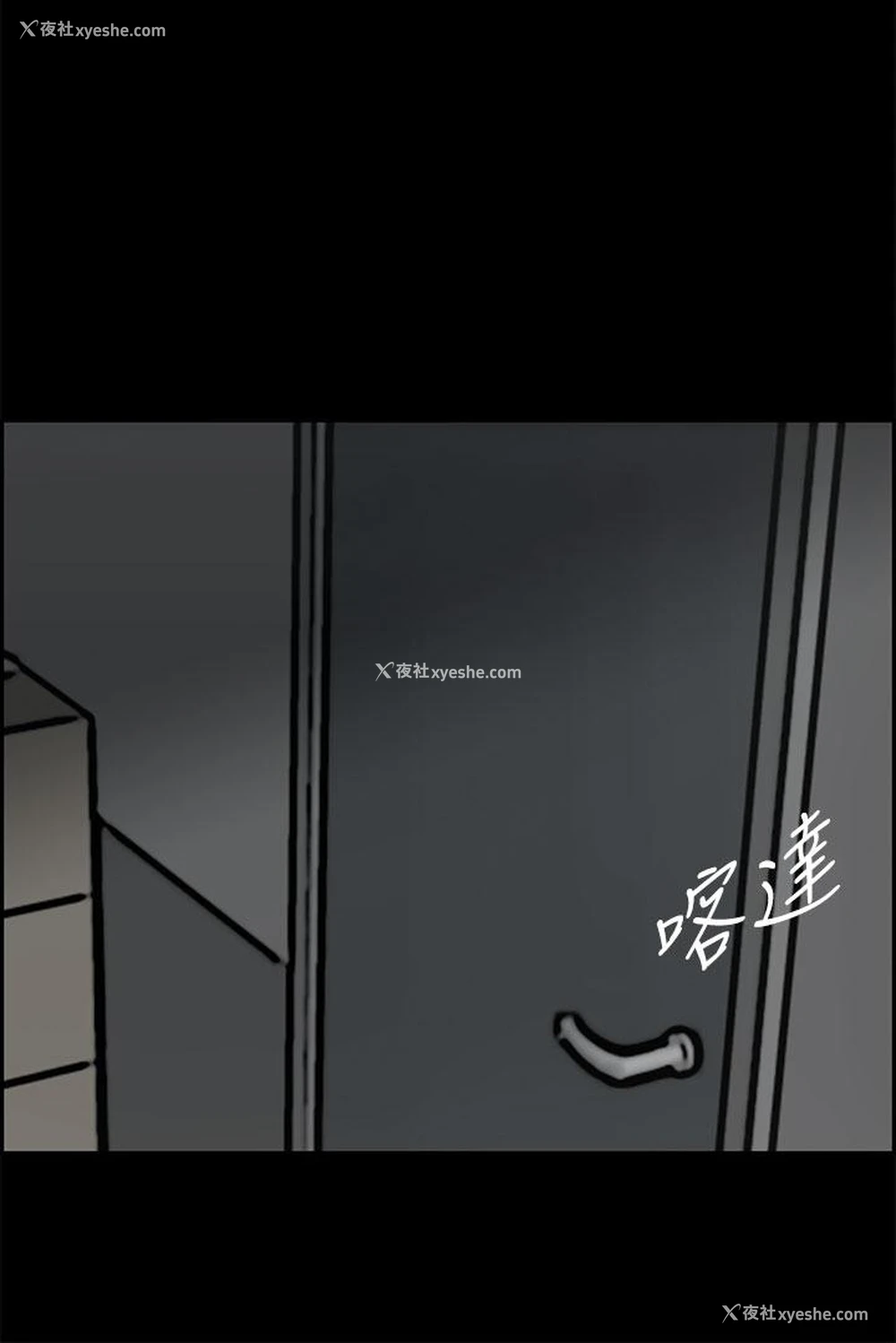 21P - MAD:小姐与司机