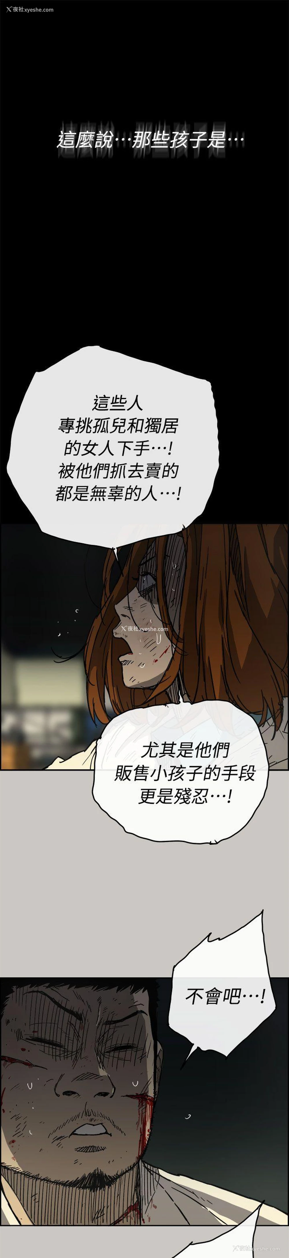 22P - MAD:小姐与司机