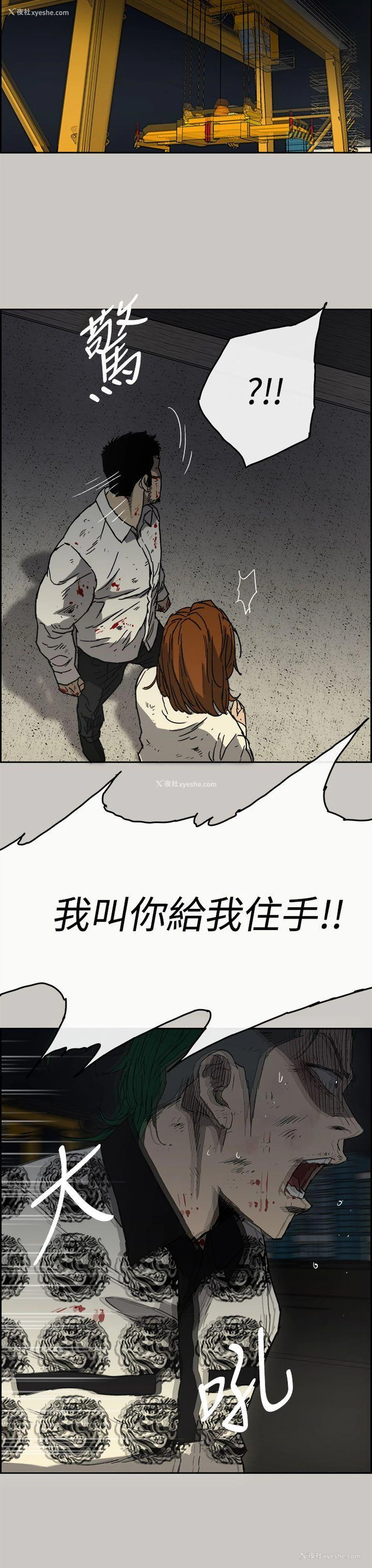 24P - MAD:小姐与司机