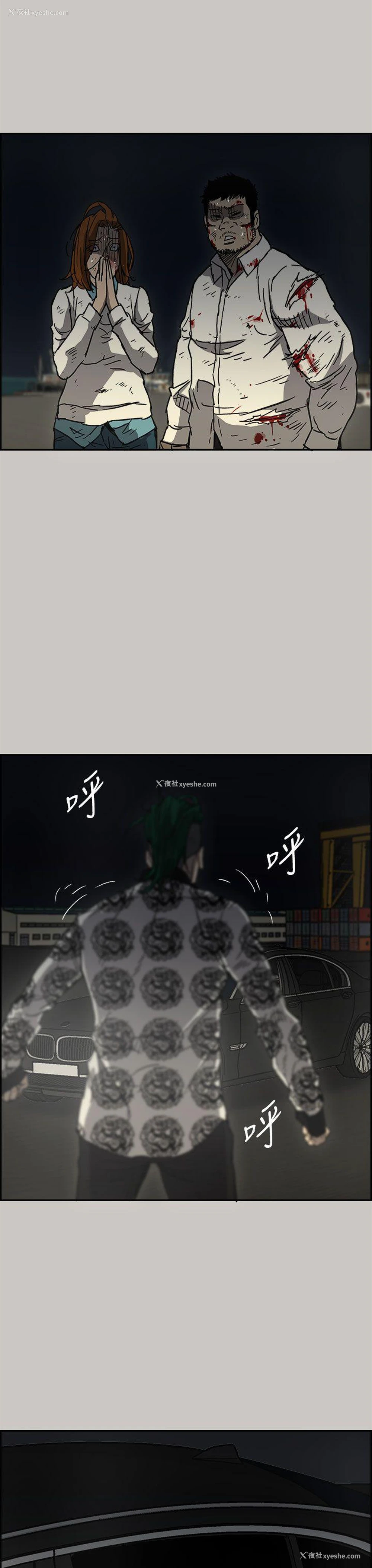 25P - MAD:小姐与司机
