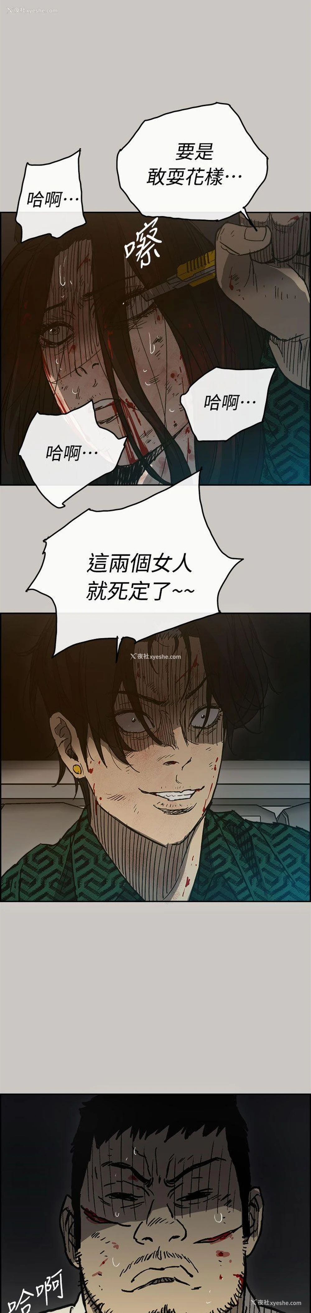 29P - MAD:小姐与司机