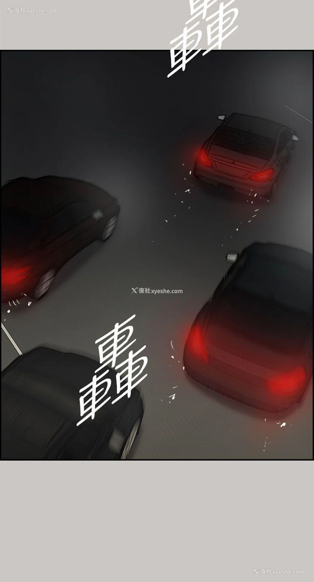 31P - MAD:小姐与司机