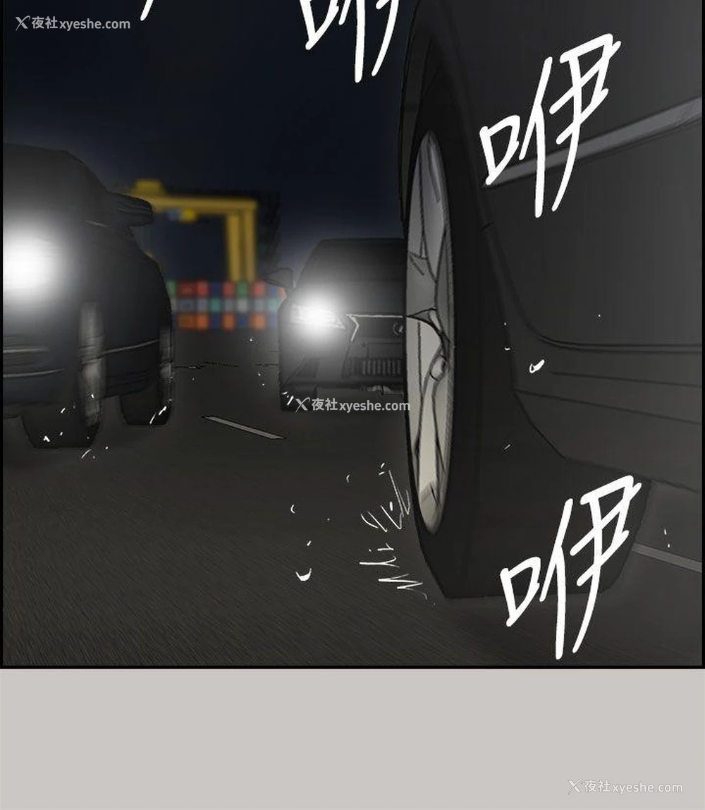 36P - MAD:小姐与司机