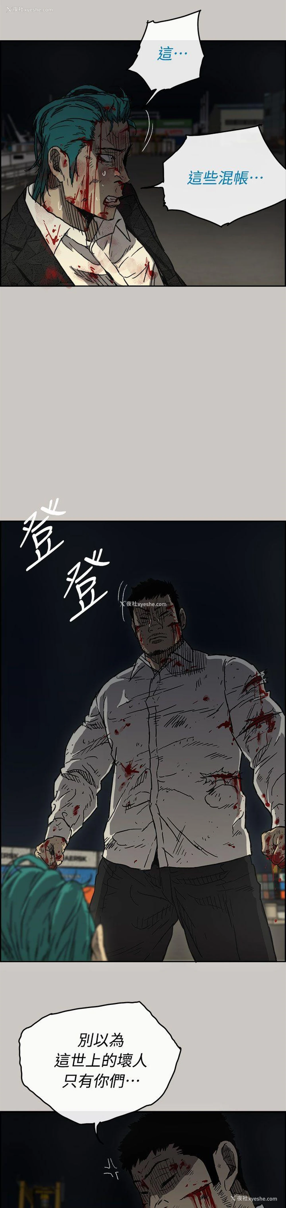 5P - MAD:小姐与司机