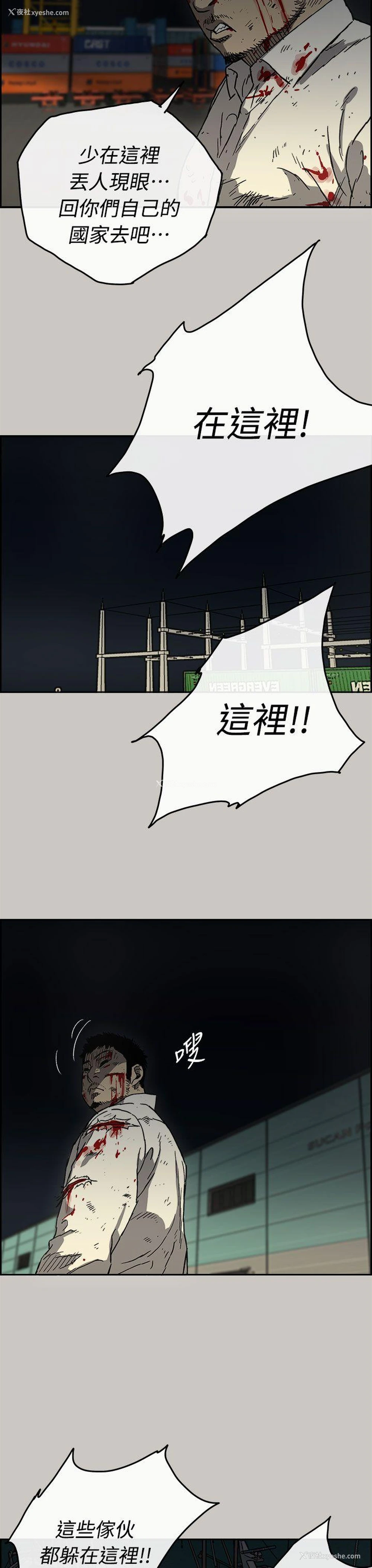 6P - MAD:小姐与司机