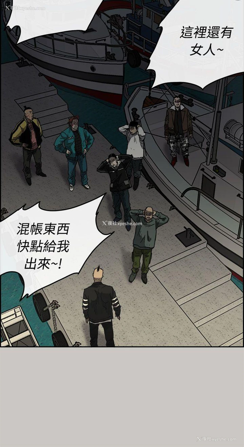 7P - MAD:小姐与司机