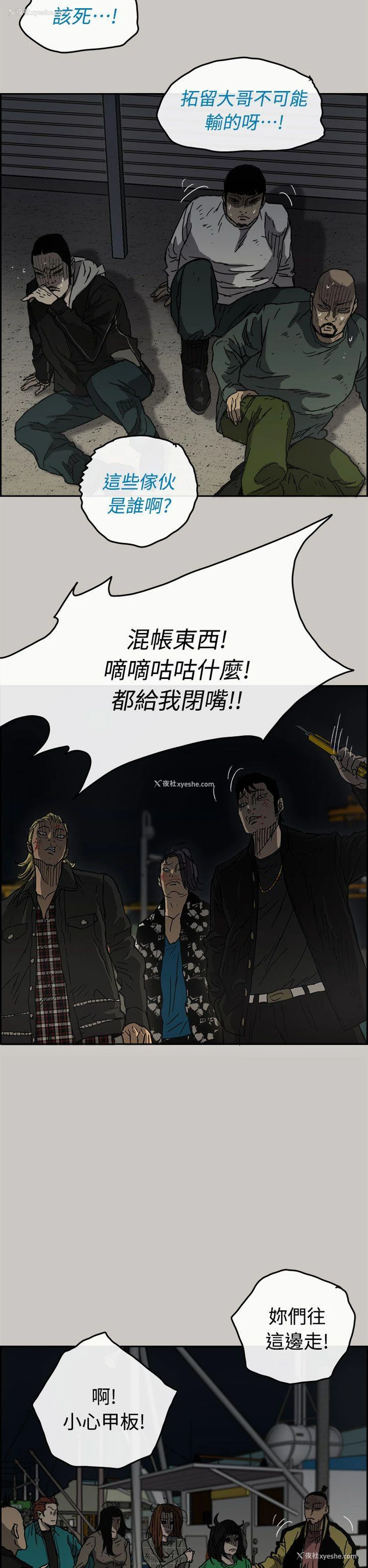 9P - MAD:小姐与司机