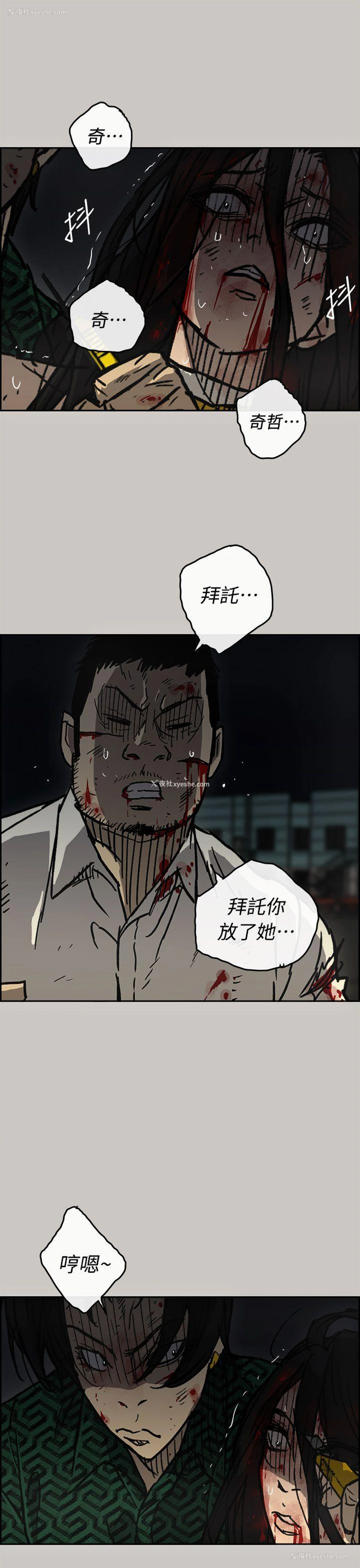 12P - MAD:小姐与司机
