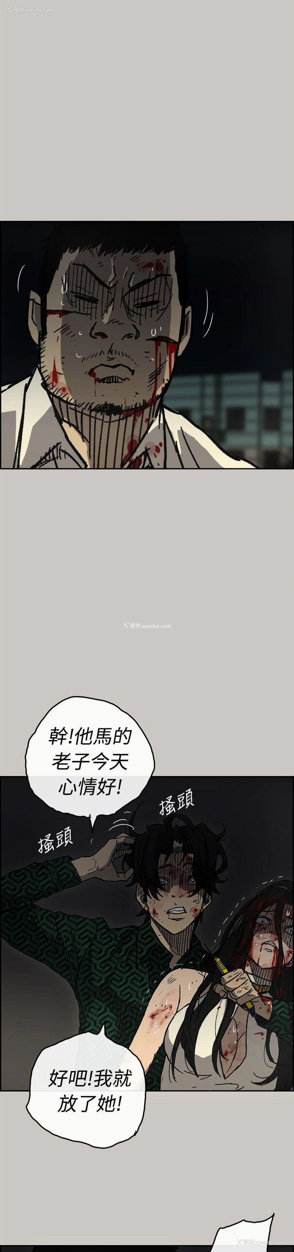 13P - MAD:小姐与司机