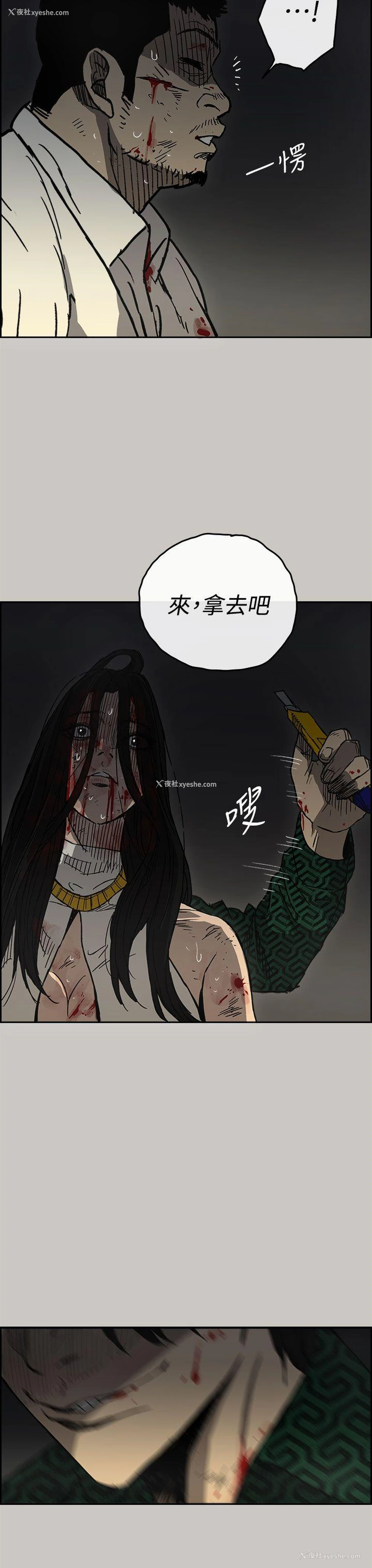 14P - MAD:小姐与司机