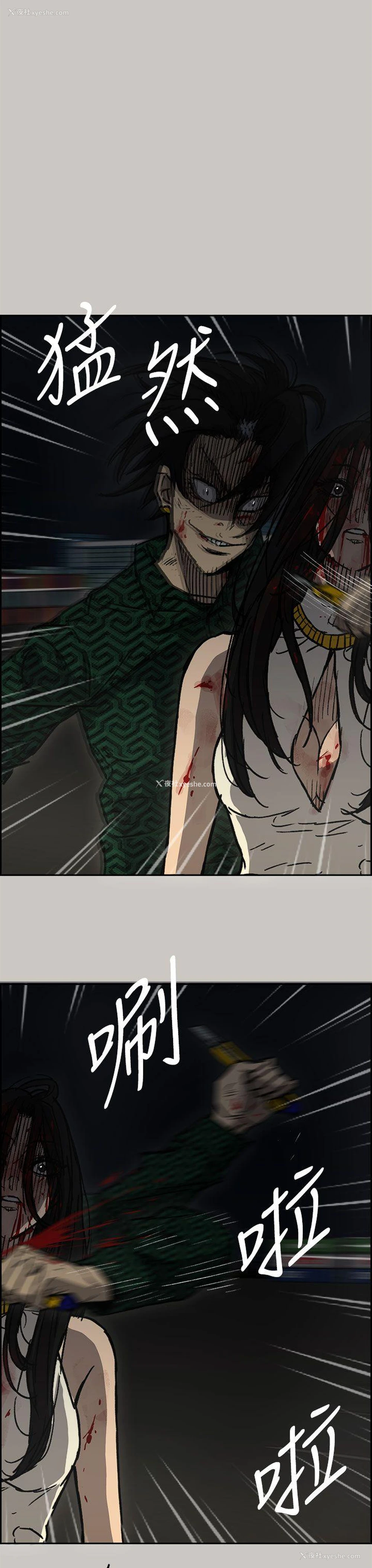 15P - MAD:小姐与司机