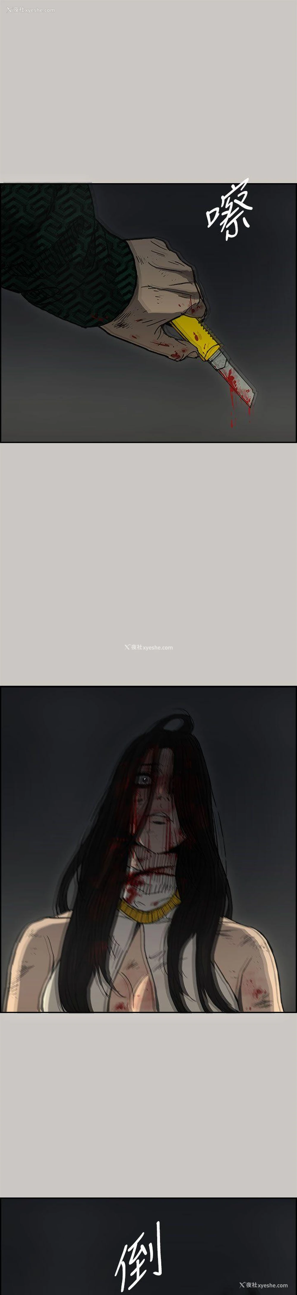 17P - MAD:小姐与司机