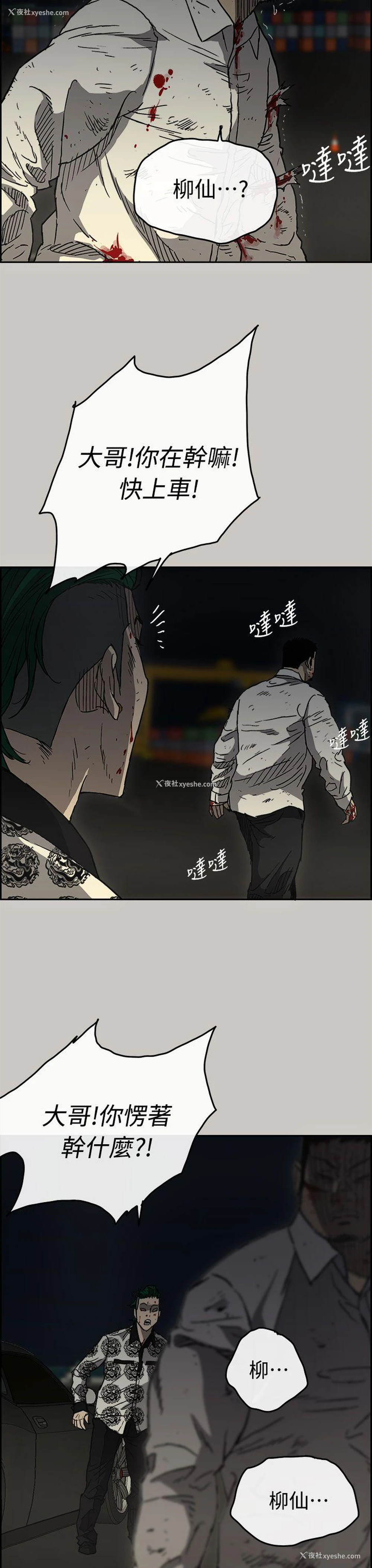 20P - MAD:小姐与司机