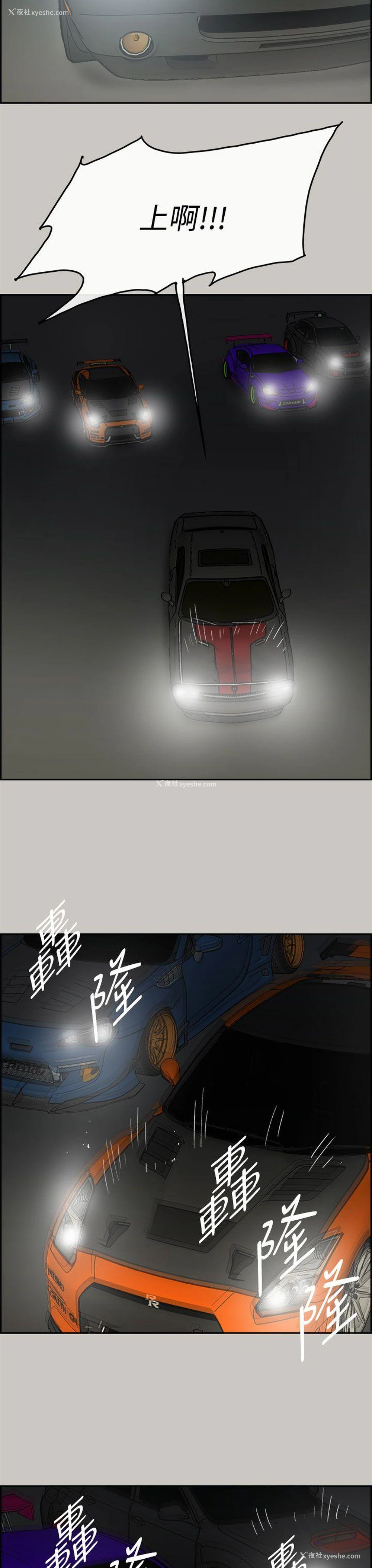 25P - MAD:小姐与司机