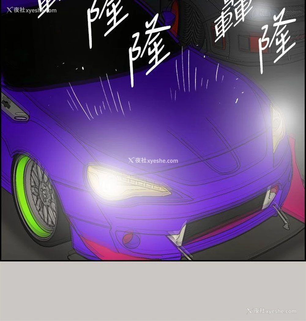 26P - MAD:小姐与司机
