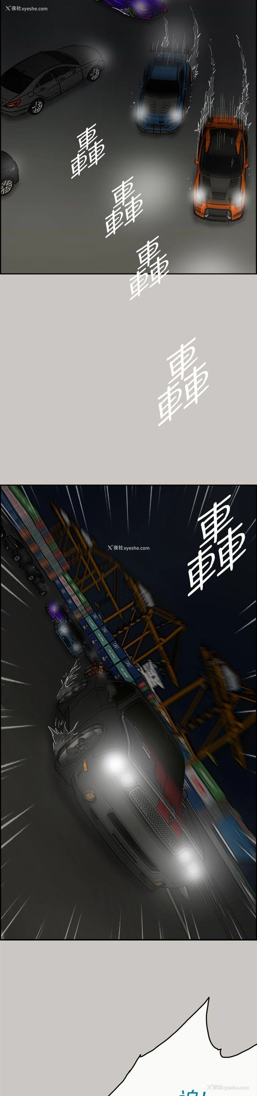 28P - MAD:小姐与司机