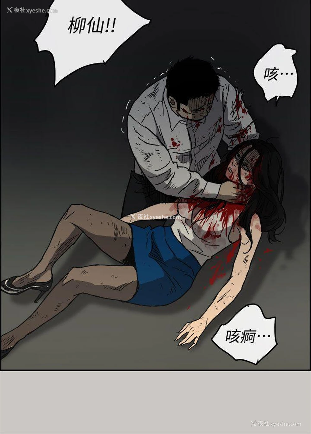31P - MAD:小姐与司机