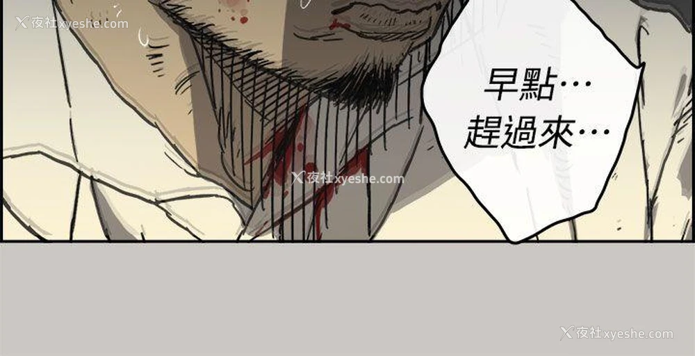 36P - MAD:小姐与司机