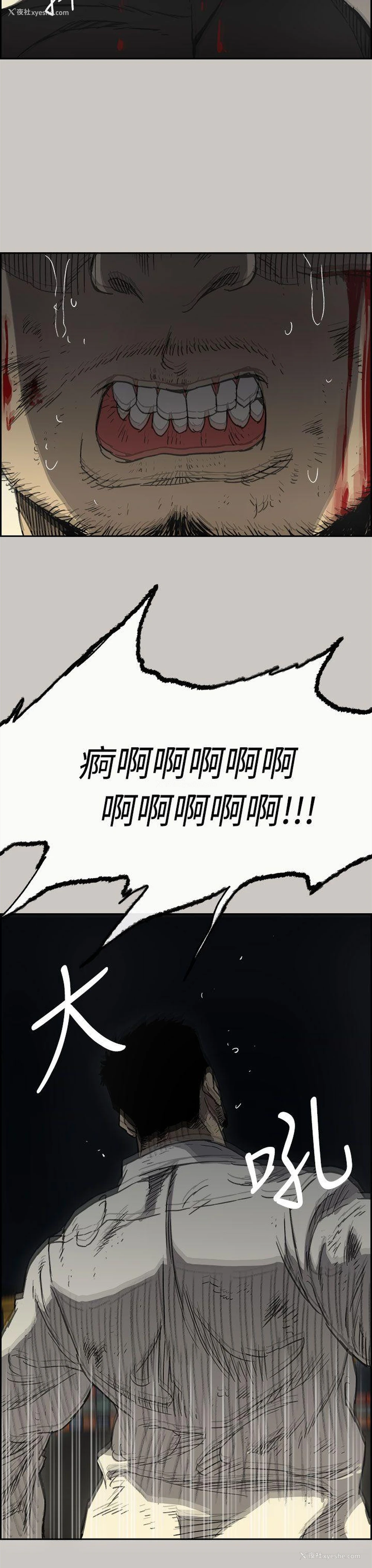 40P - MAD:小姐与司机