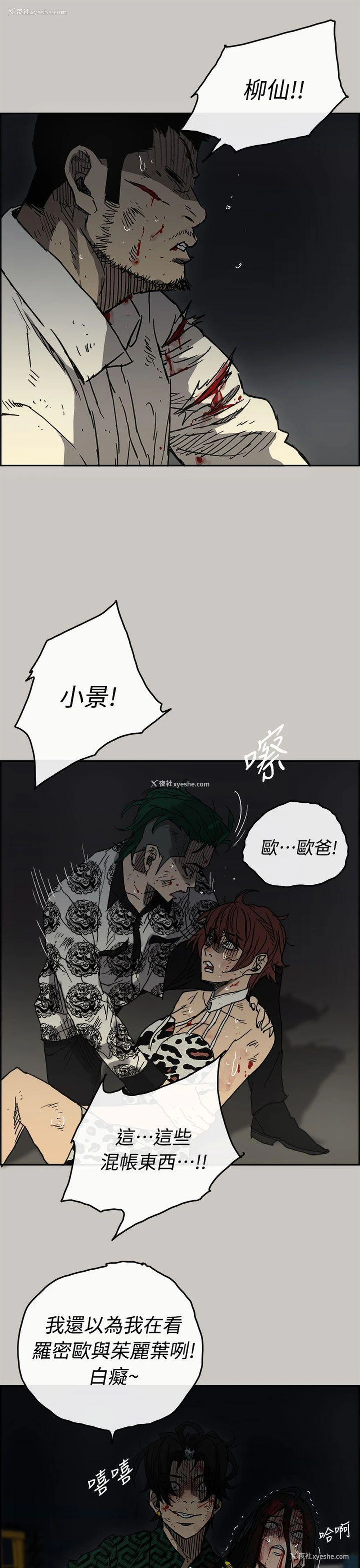 7P - MAD:小姐与司机