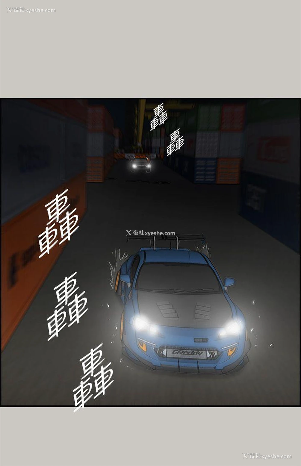 10P - MAD:小姐与司机