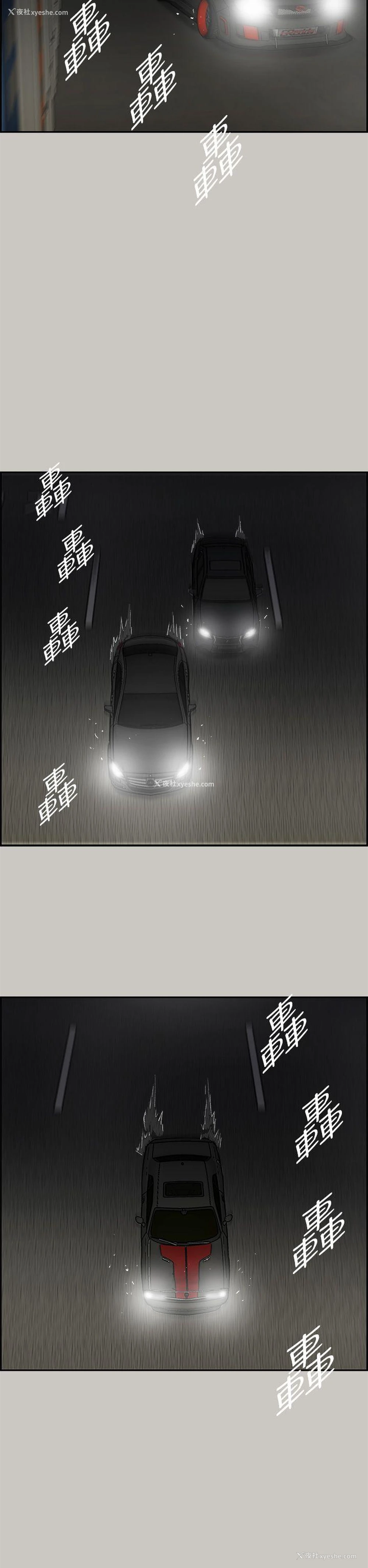 12P - MAD:小姐与司机