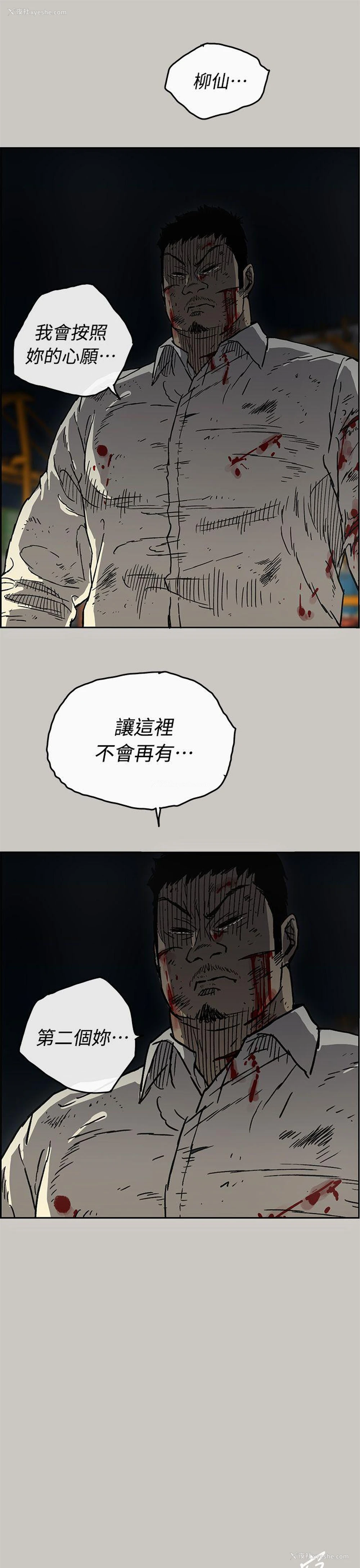 16P - MAD:小姐与司机