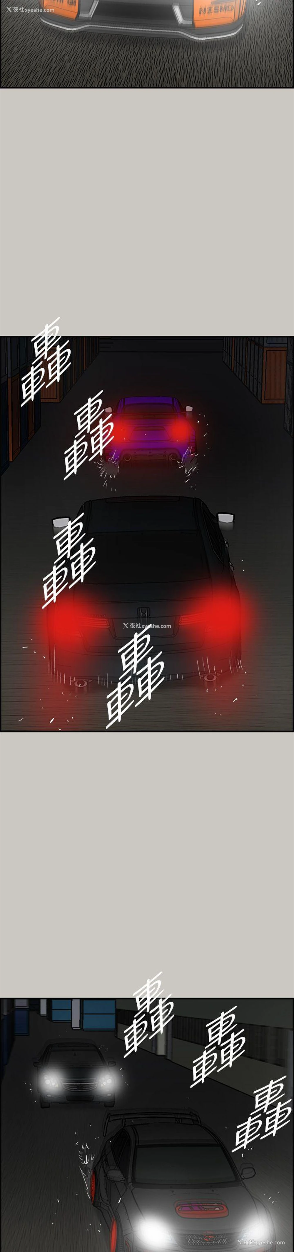 22P - MAD:小姐与司机