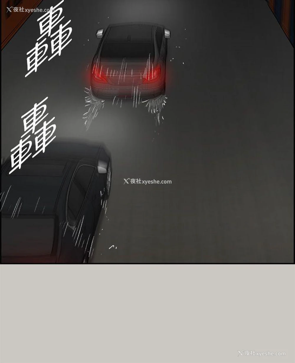 25P - MAD:小姐与司机