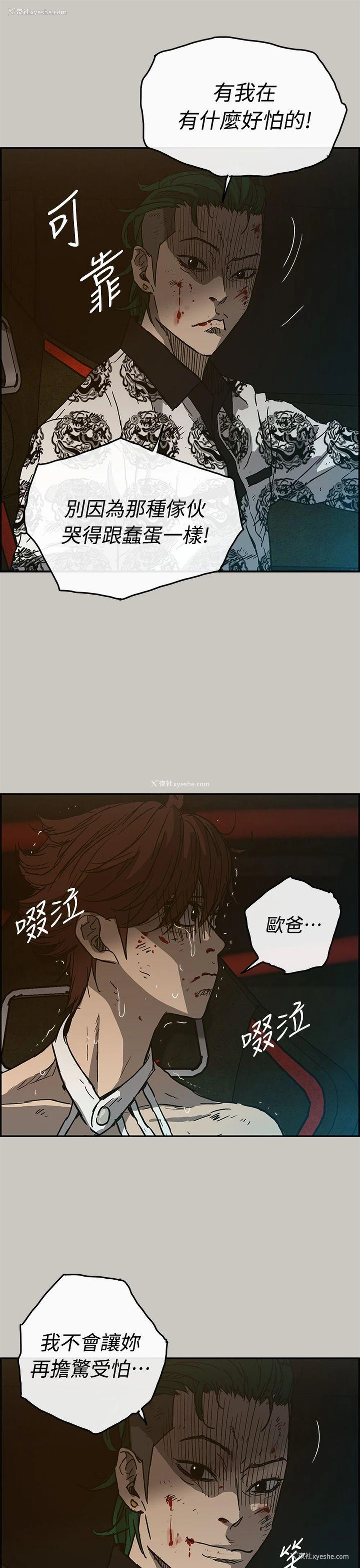 31P - MAD:小姐与司机