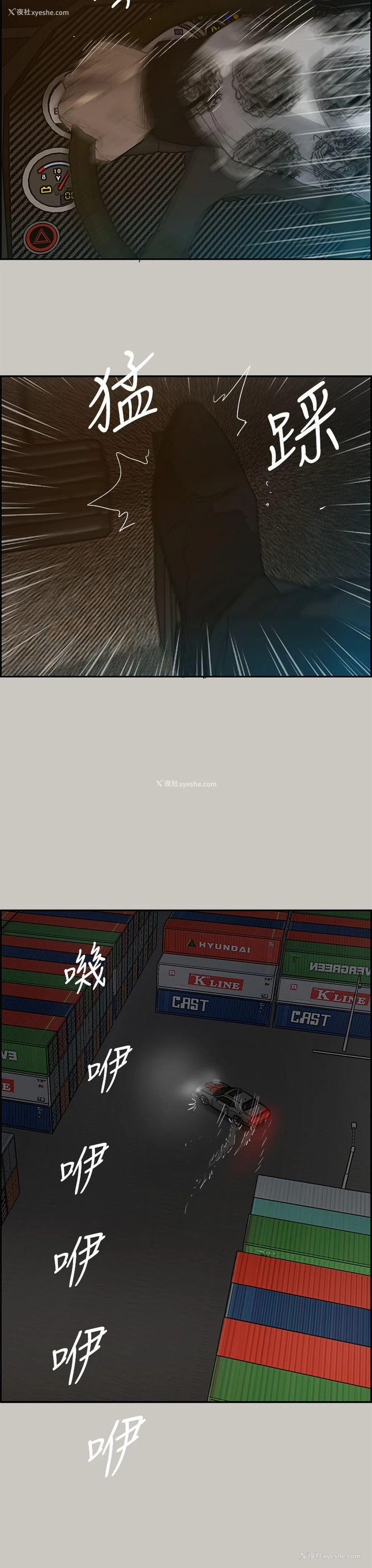 34P - MAD:小姐与司机