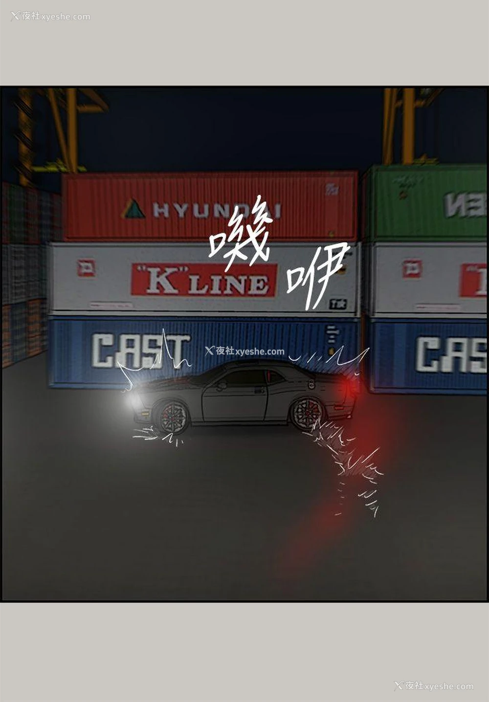 35P - MAD:小姐与司机