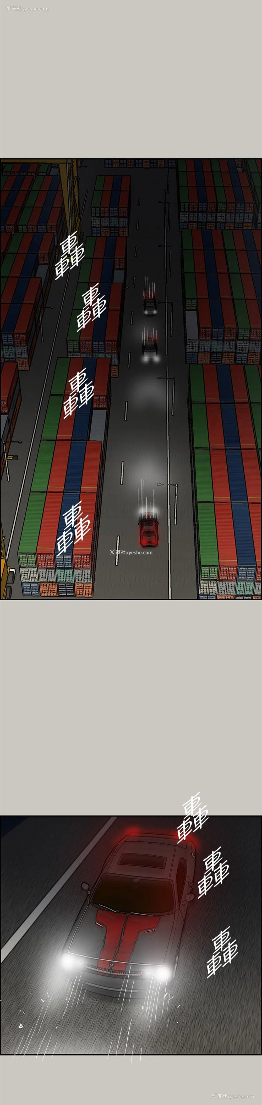 39P - MAD:小姐与司机
