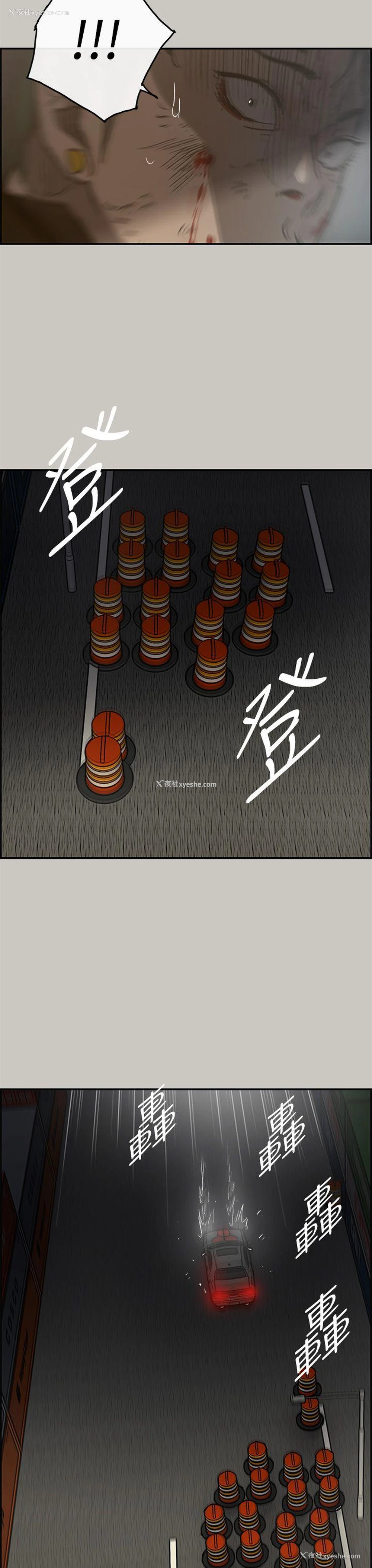 43P - MAD:小姐与司机