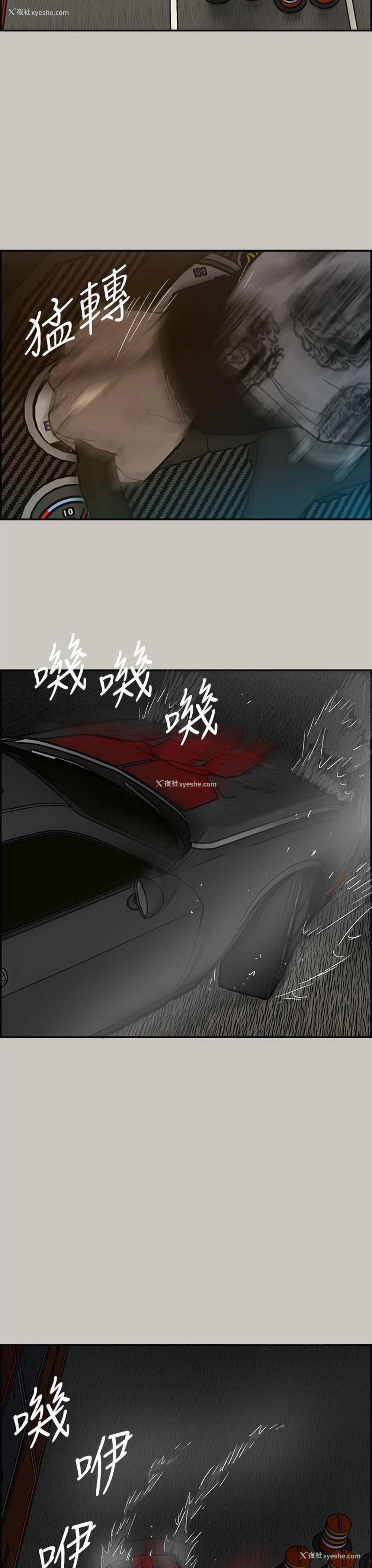 44P - MAD:小姐与司机