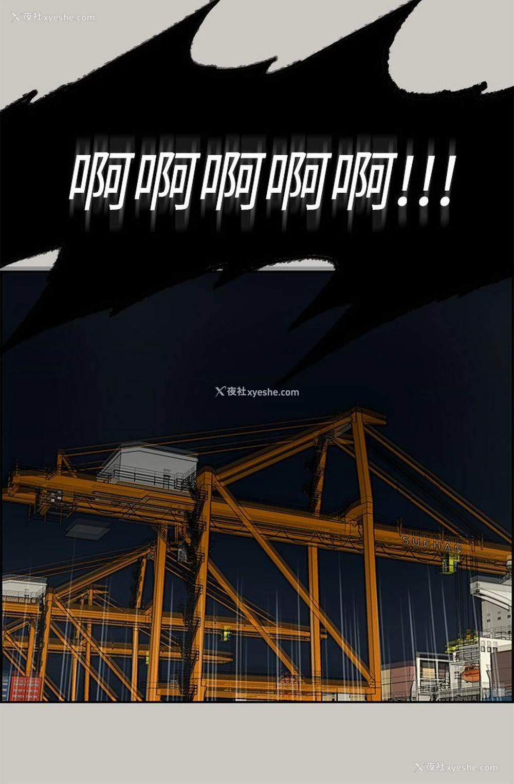5P - MAD:小姐与司机