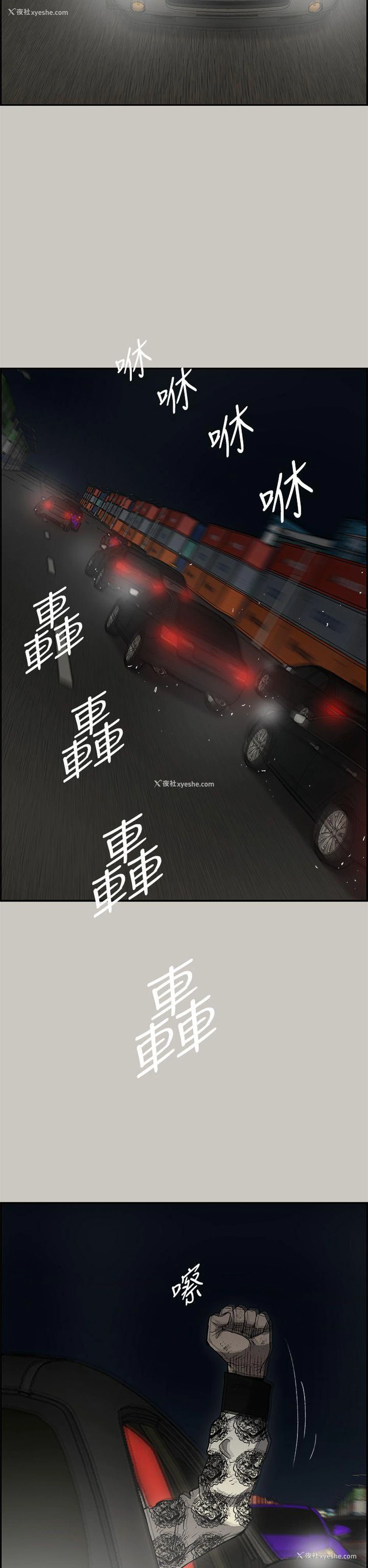 7P - MAD:小姐与司机