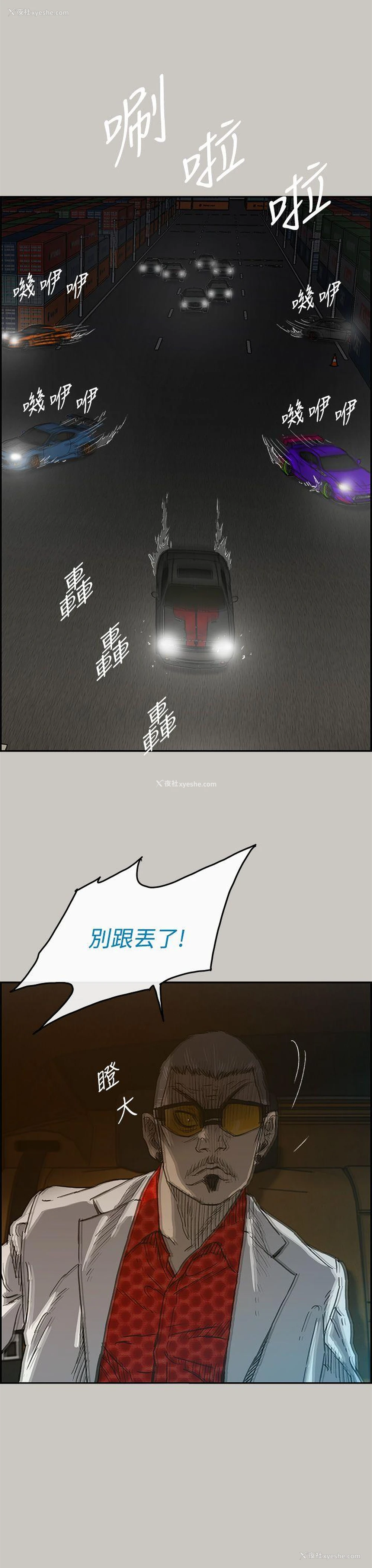 9P - MAD:小姐与司机